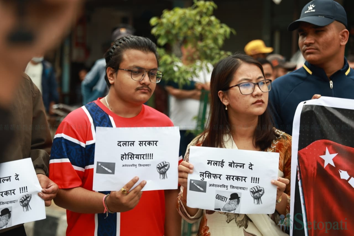 ANNFSU-Protest-01.jpg