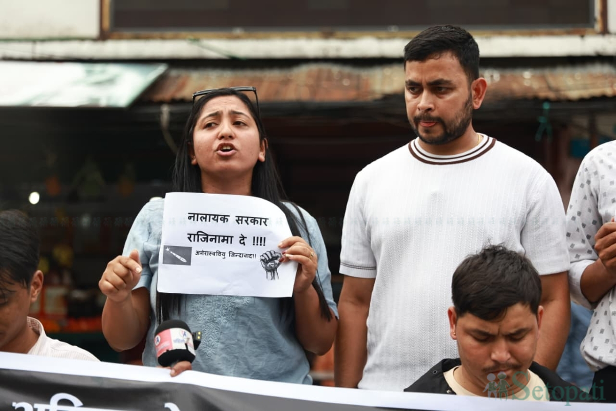 ANNFSU-Protest-02.jpg