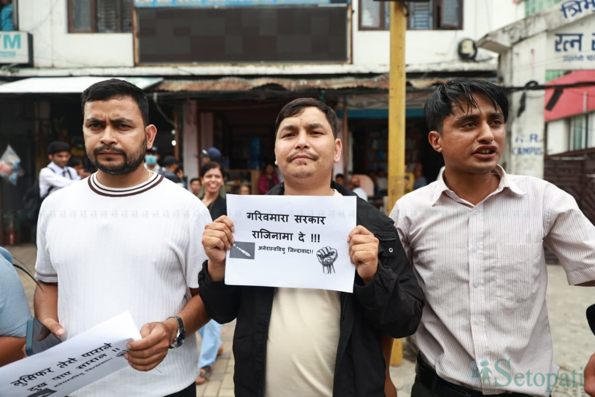 ANNFSU-Protest-06.jpg