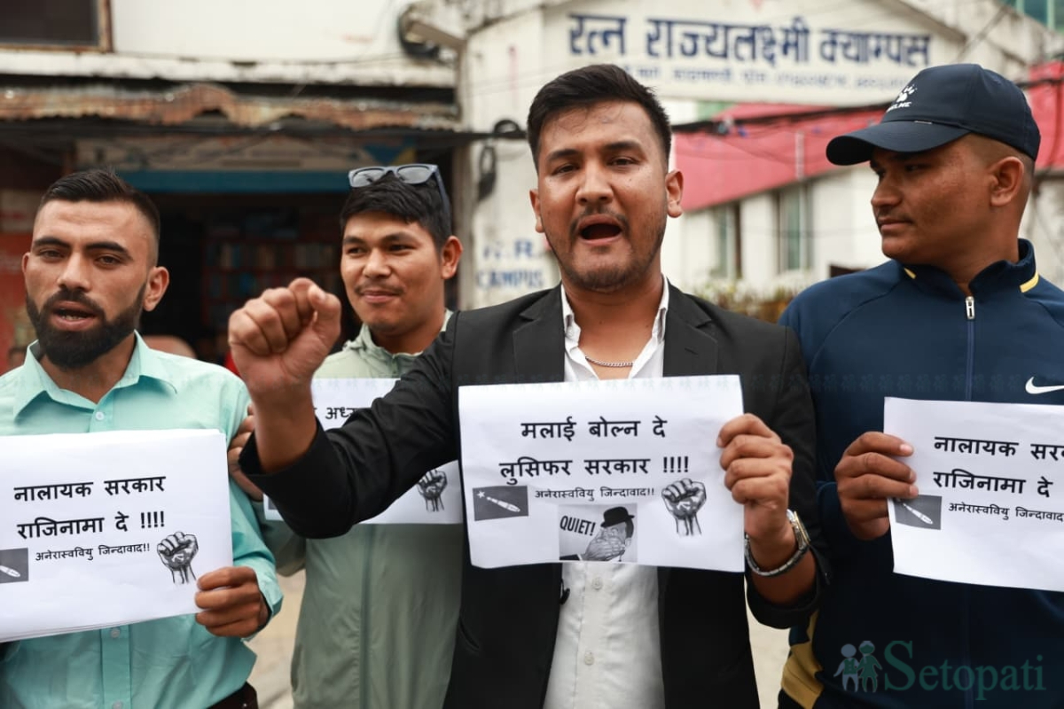 ANNFSU-Protest-08.jpg