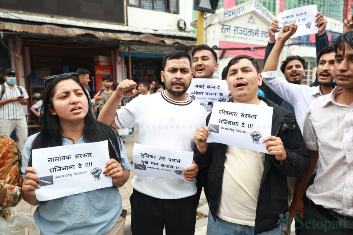 ANNFSU-Protest-11.jpg