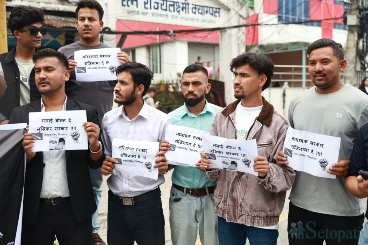 ANNFSU-Protest-12.jpg
