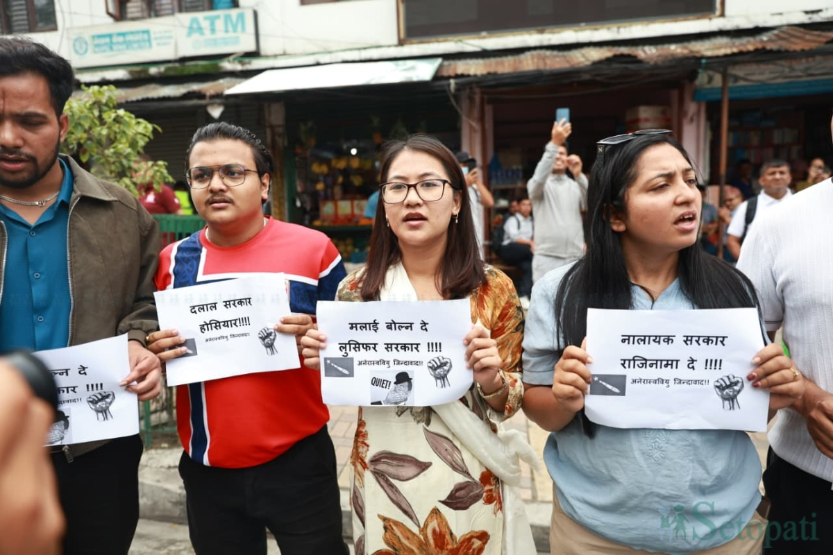 Photos: Nepal Photo Library