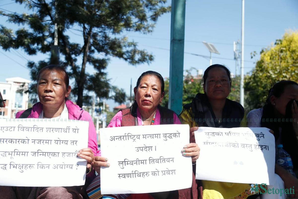 Ani-Choying-Drolma-Appointment-Protest-01.jpeg