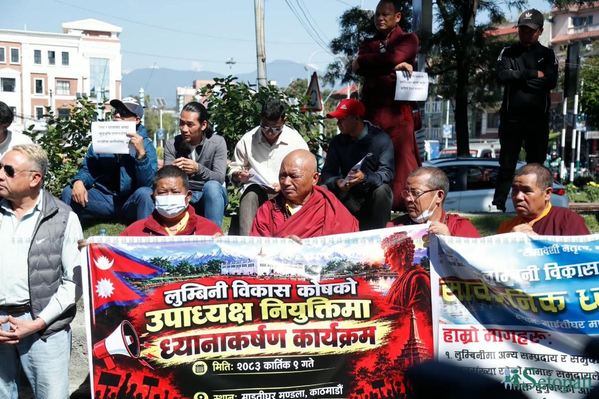 Ani-Choying-Drolma-Appointment-Protest-02.jpeg