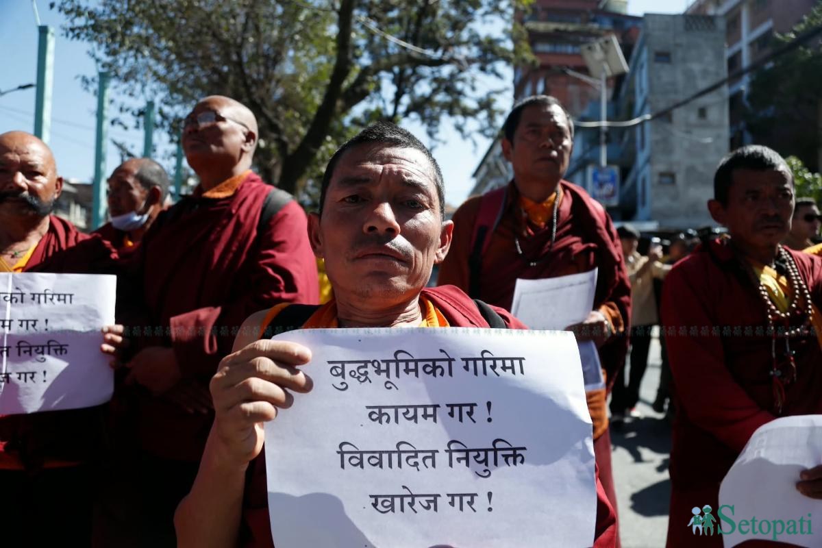 Ani-Choying-Drolma-Appointment-Protest-03.jpeg