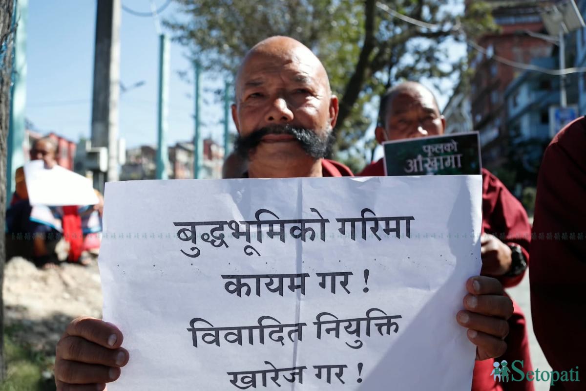 Ani-Choying-Drolma-Appointment-Protest-05.jpeg