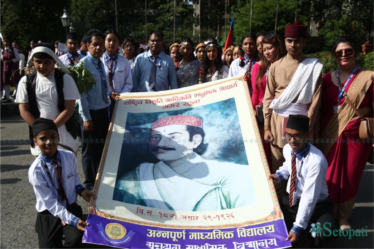 Bhanu-Jayanti-13.jpeg