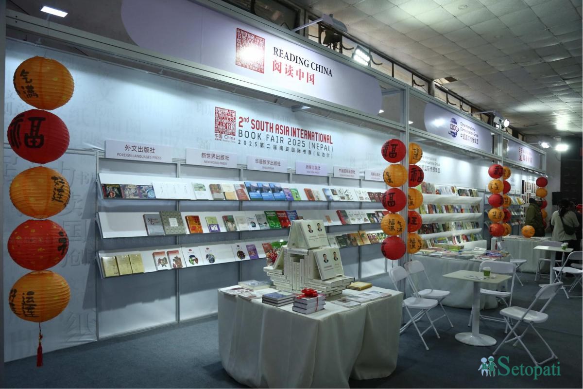 Book-Fair-12.jpeg