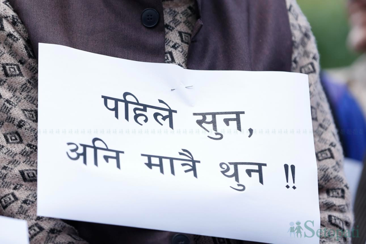 CPN-United-Protest-01.jpg