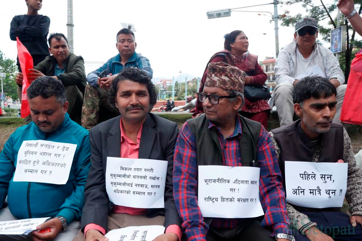 CPN-United-Protest-02.jpg