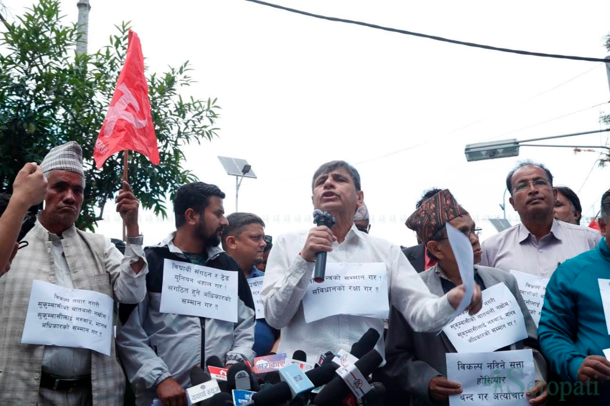 CPN-United-Protest-03.jpg