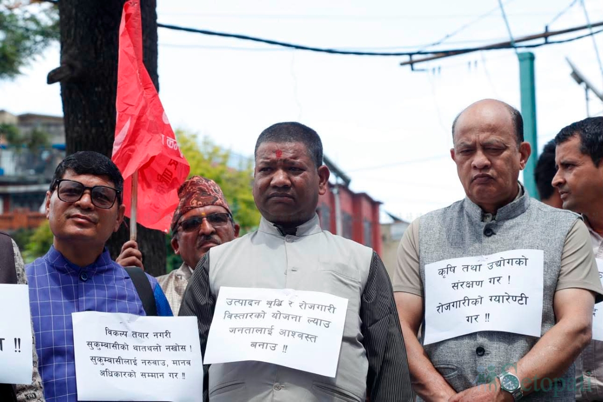 CPN-United-Protest-04.jpg