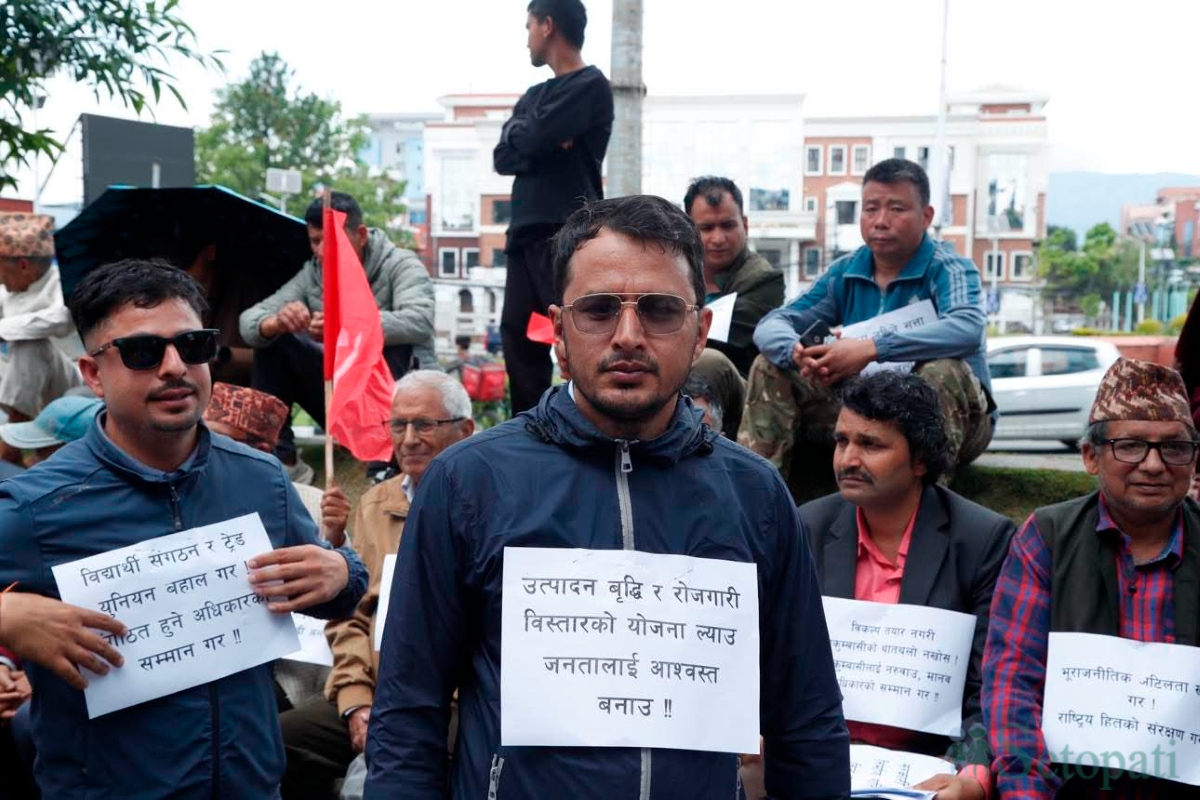 CPN-United-Protest-05.jpg