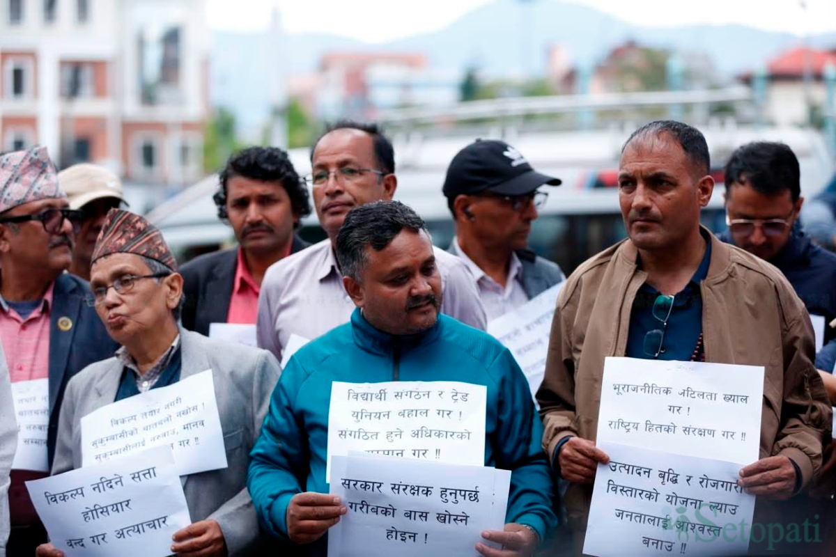 CPN-United-Protest-06.jpg