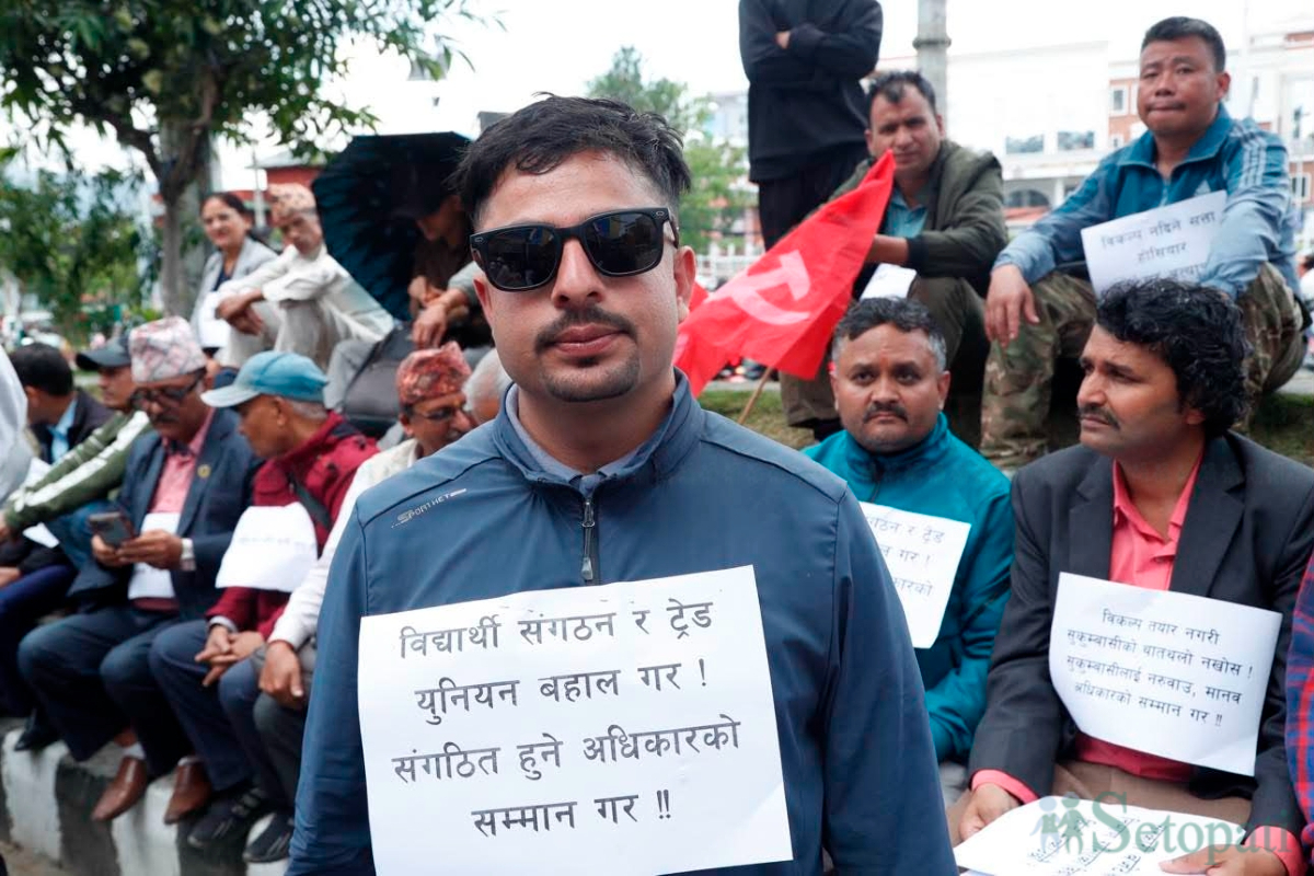 CPN-United-Protest-12.jpg