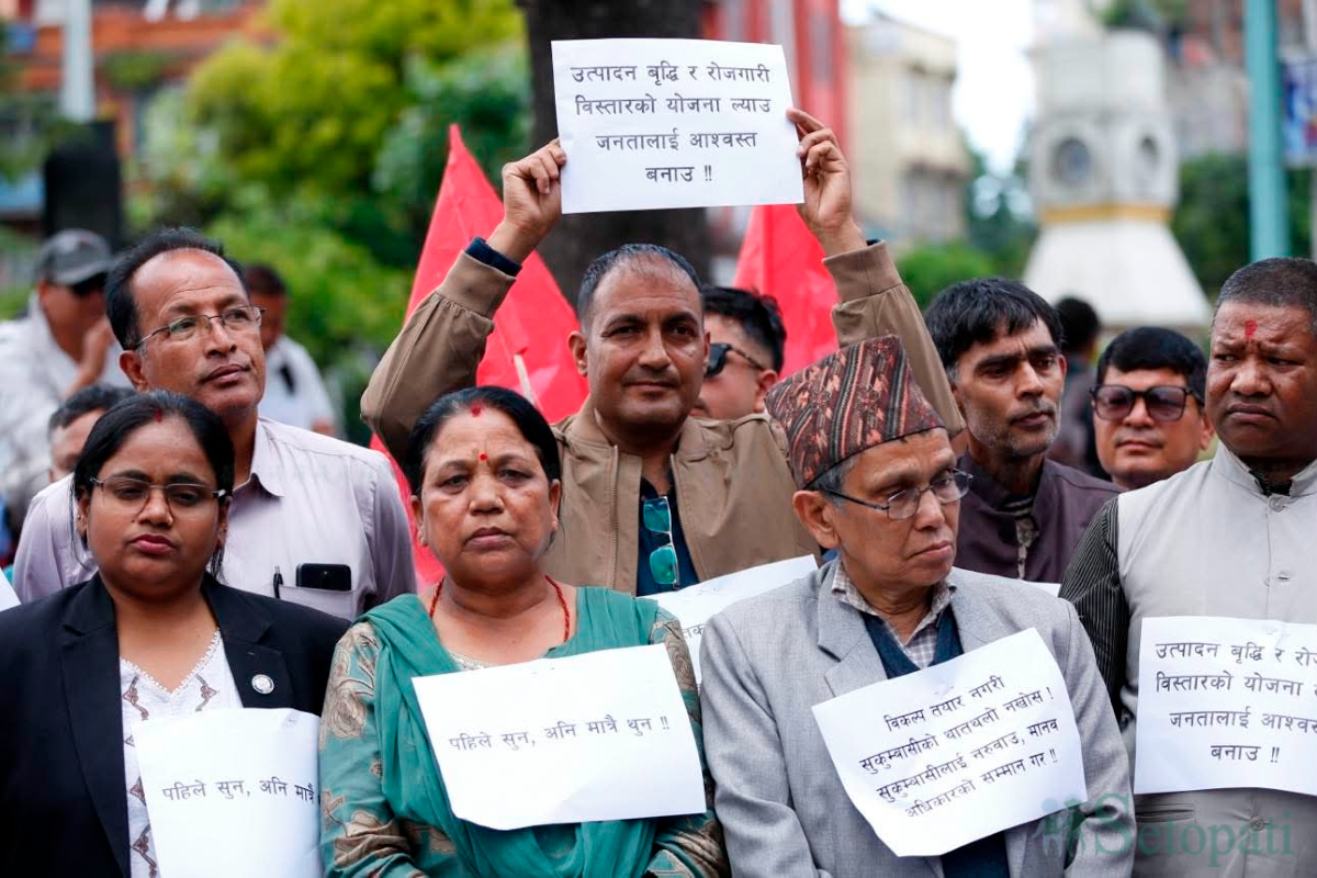 CPN-United-Protest-15.jpg