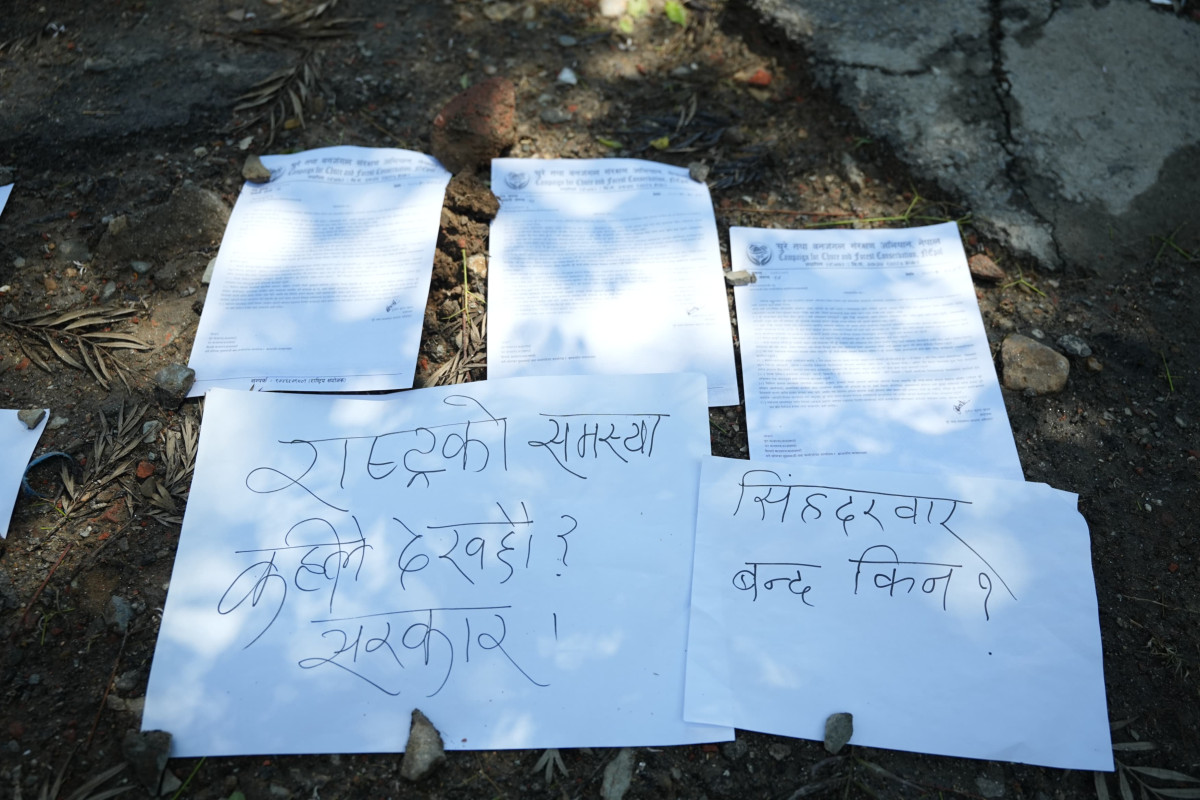 Chure-Forest-Conservation-Campaign-Demo-03.jpg