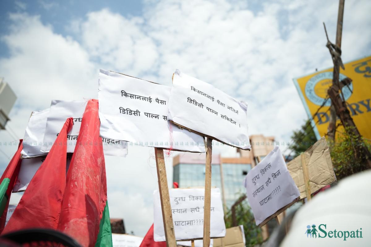 Dairy-Farmers-Protest-03.jpeg