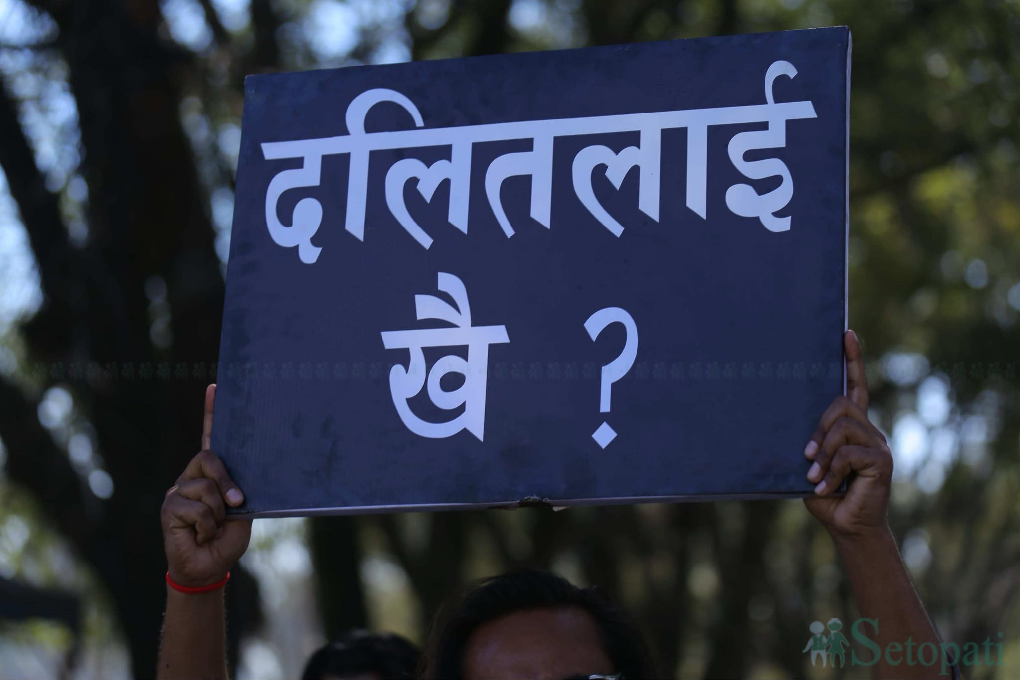 Dalit-Youth-Protest-01.jpg