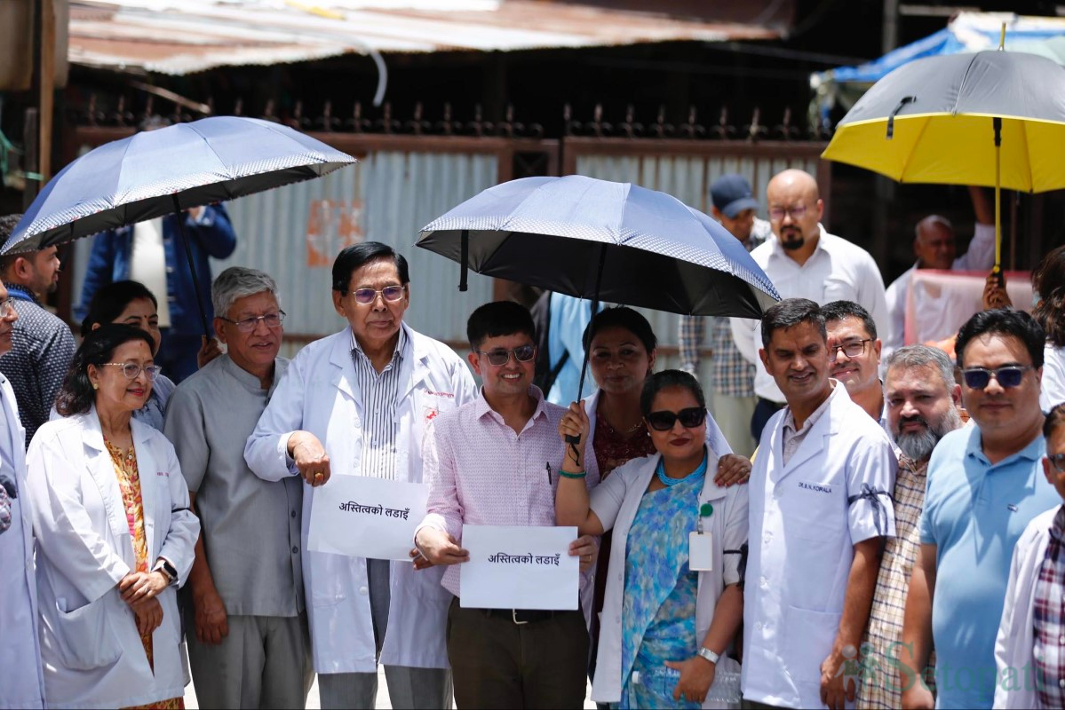 Doctors-Protest-Maitighar-07.jpg