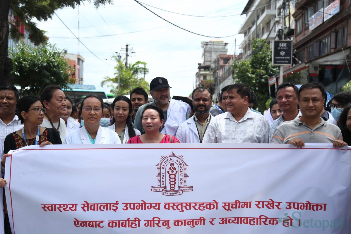 Doctors-Protest-Maitighar-08.jpg