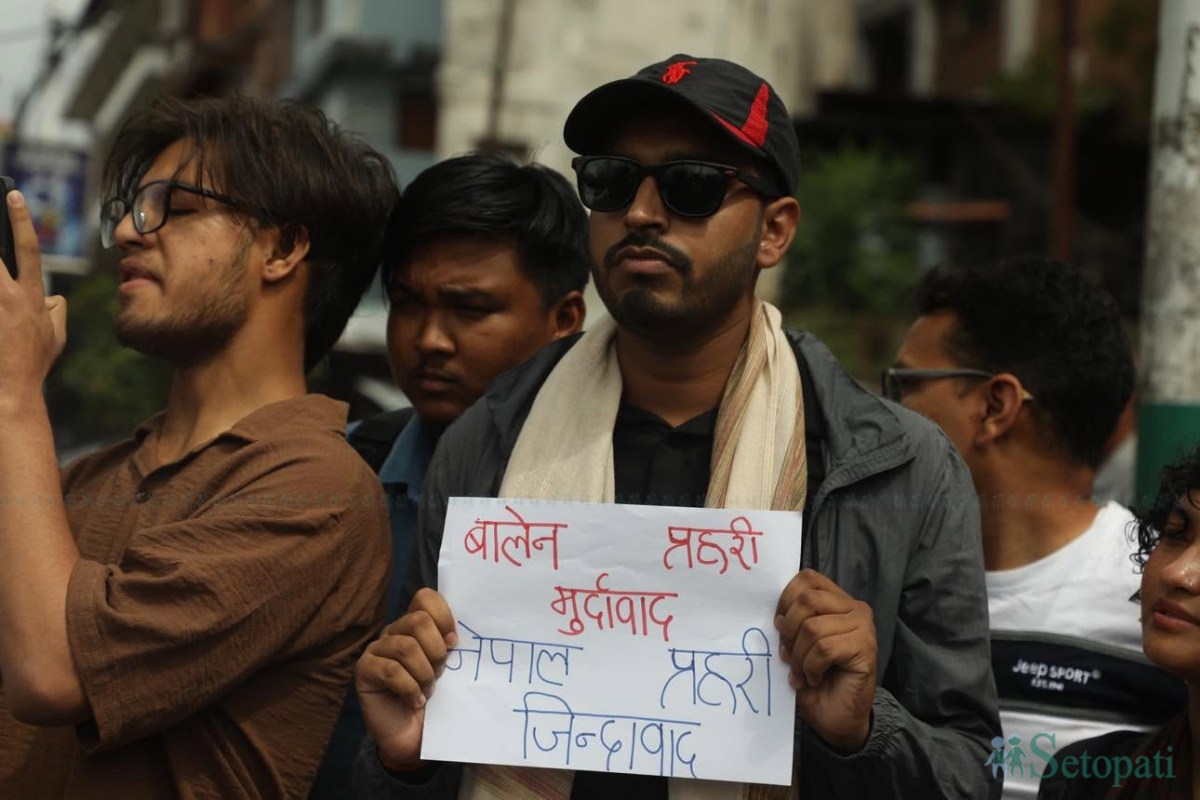 Gen-Z-Activists-Protest-01.jpeg