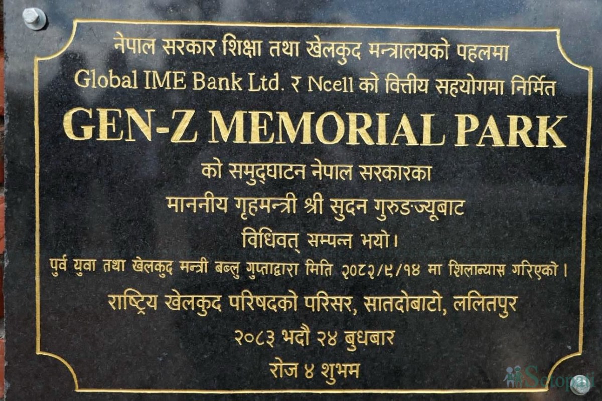 Gen-Z-Memorial-Park-10.jpeg