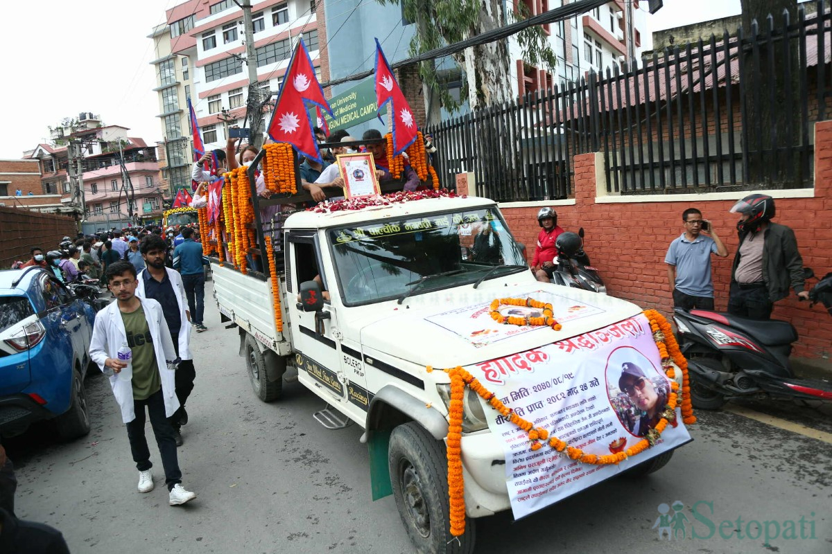 Gen-Z-Protestors-Funeral-25.jpg