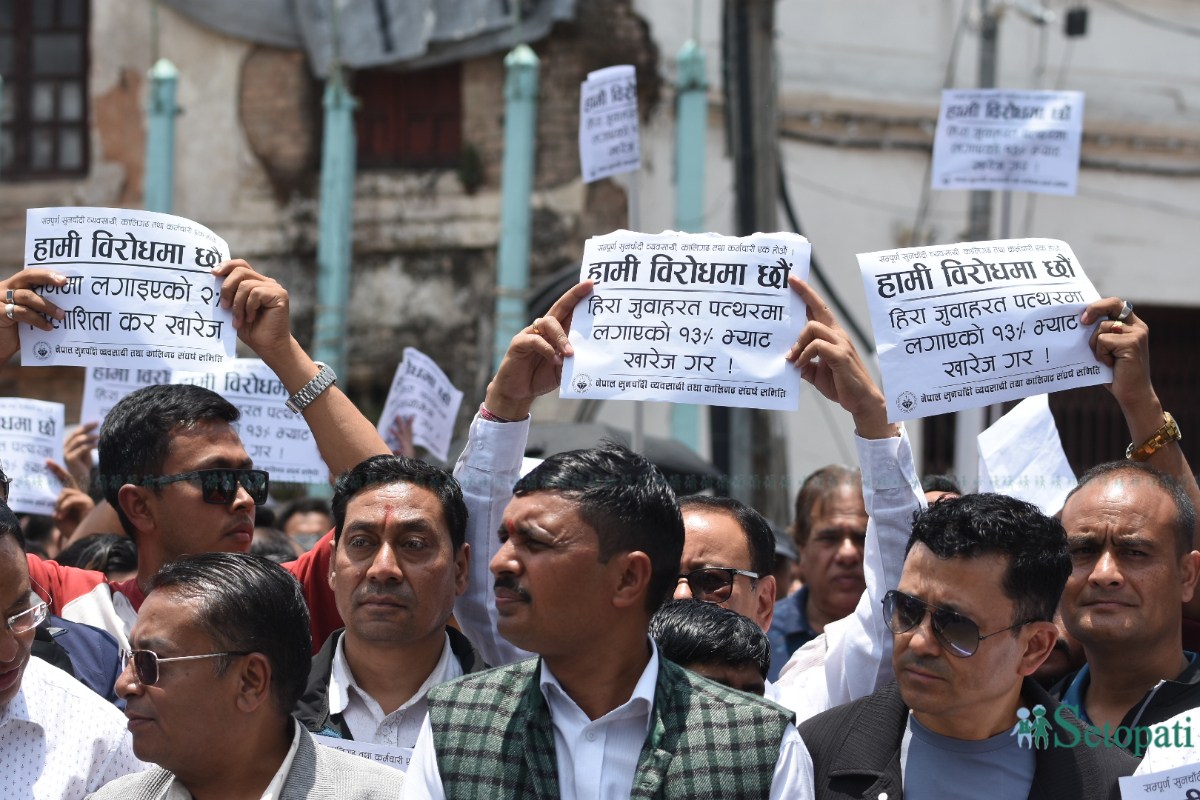 Gold-Silver-Traders-Protest-05.jpeg