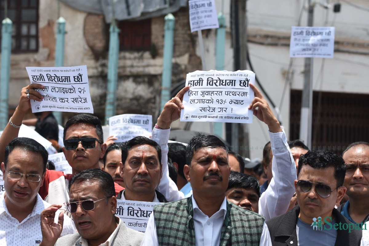 Gold-Silver-Traders-Protest-06.jpeg