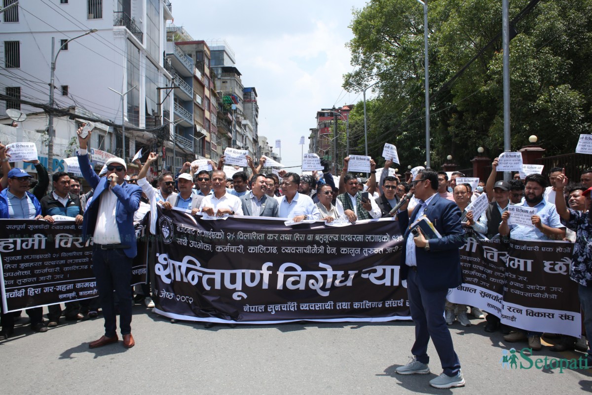 Gold-Silver-Traders-Protest-08.jpeg