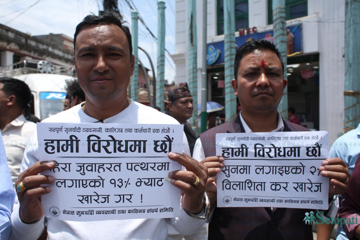 Gold-Silver-Traders-Protest-12.jpeg