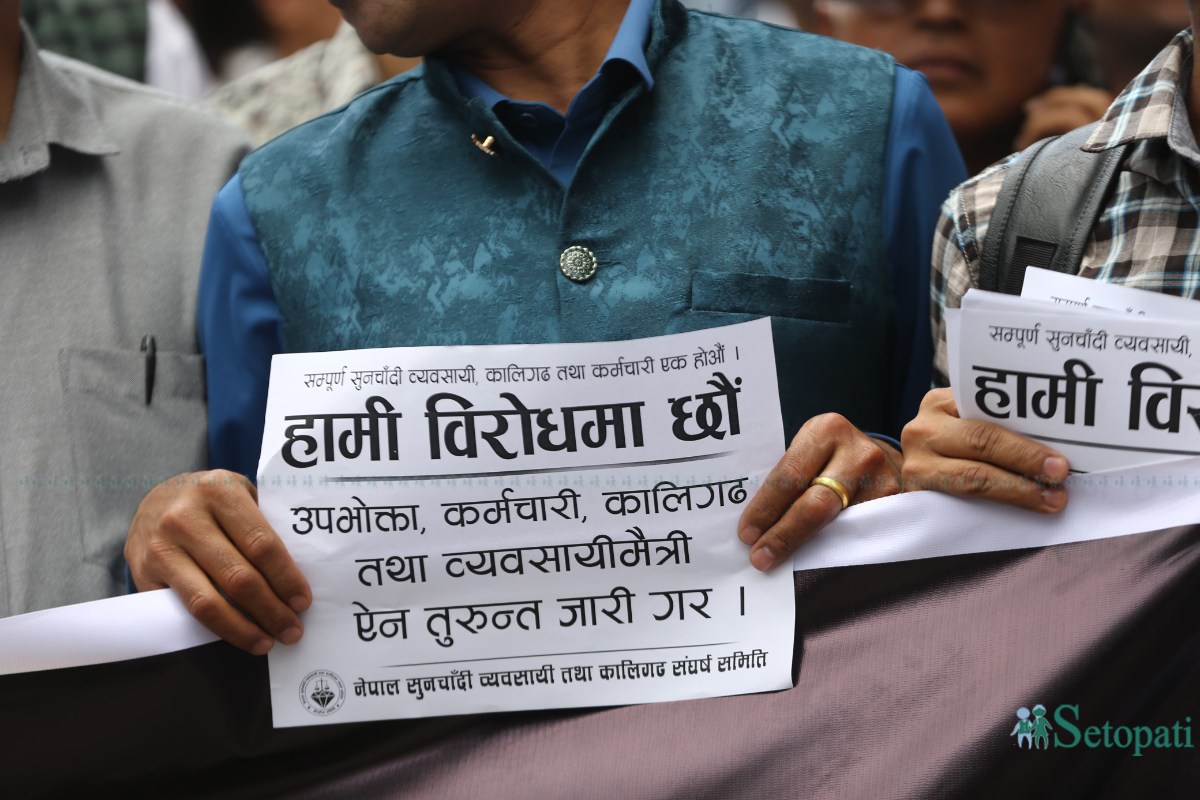 Gold-Silver-Traders-Protest-13.jpeg