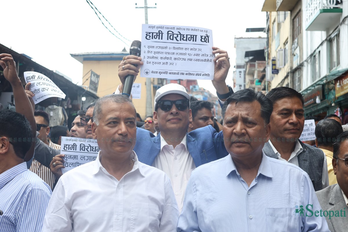 Gold-Silver-Traders-Protest-14.jpeg