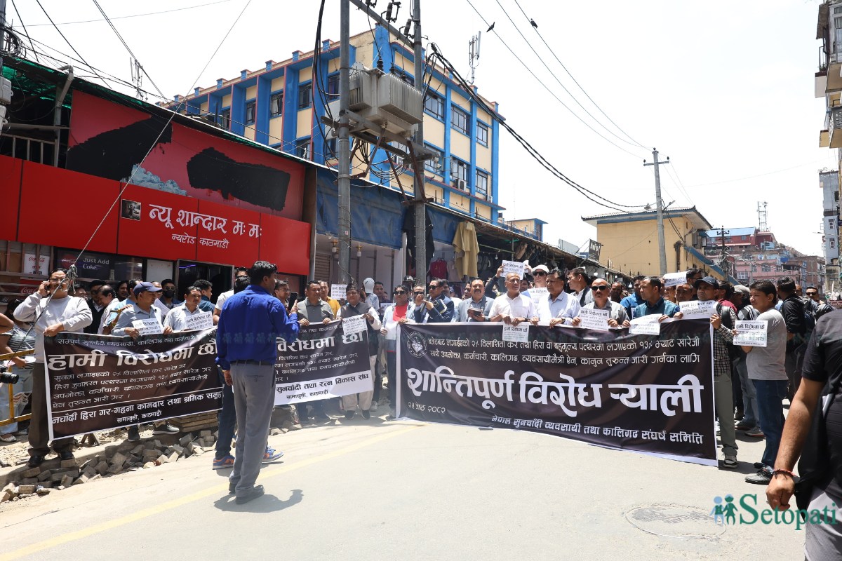 Gold-Silver-Traders-Protest-15.jpeg