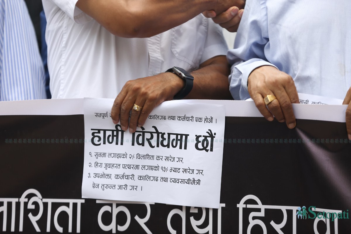 Gold-Silver-Traders-Protest-16.jpeg