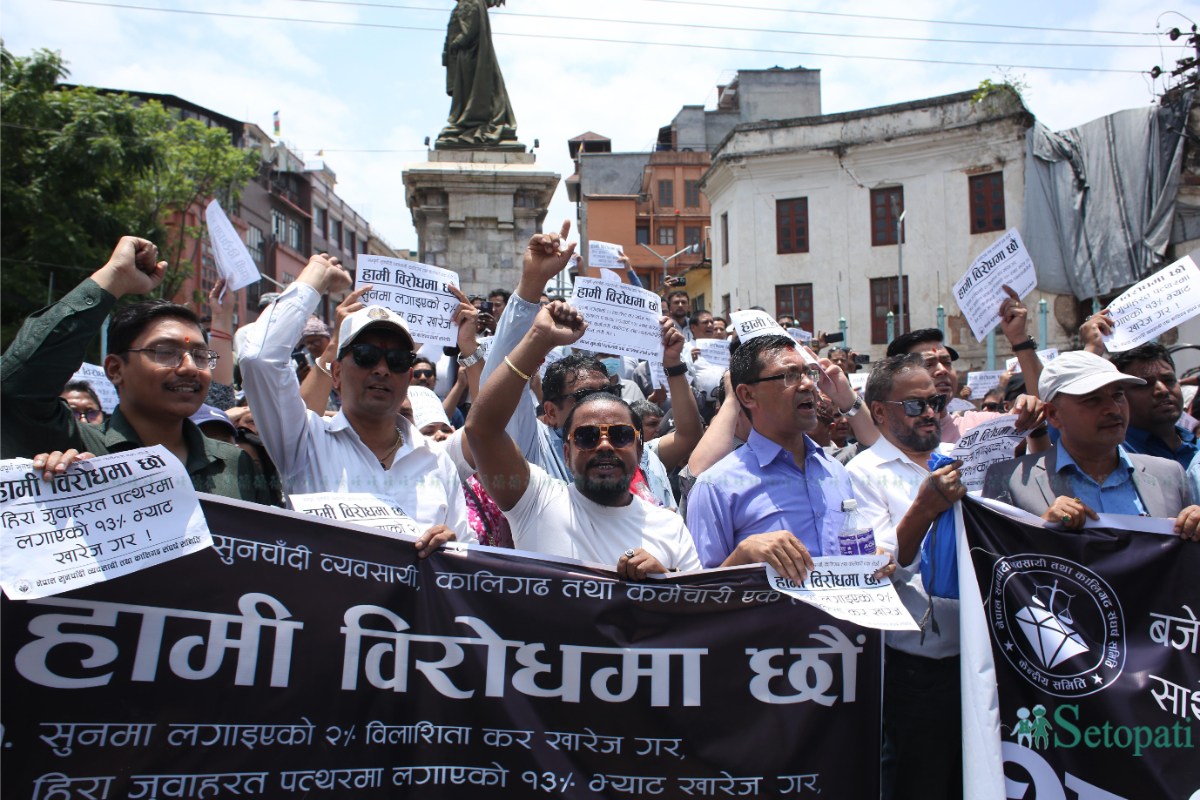 Photos: Nepal Photo Library
