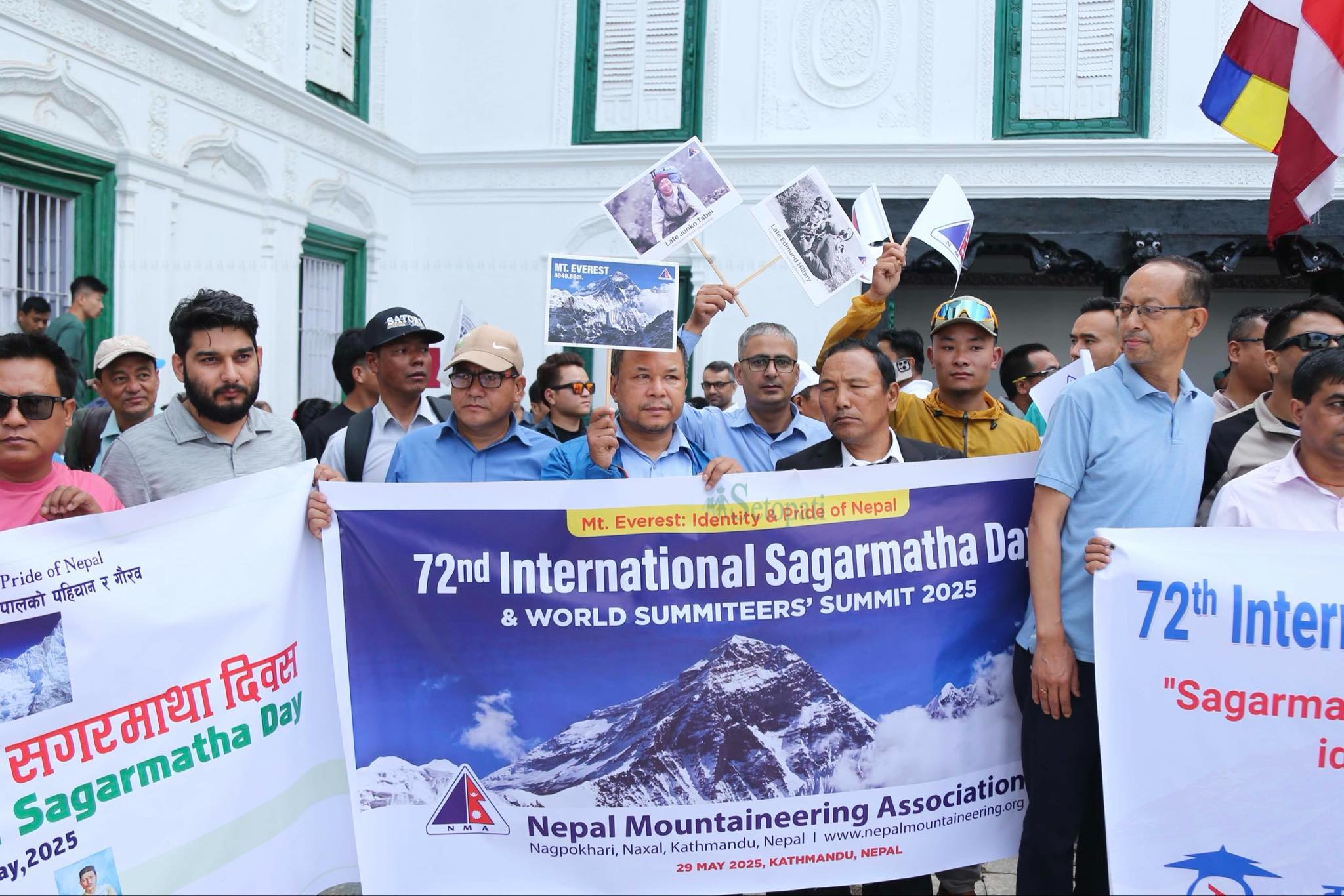 International-Sagarmatha-Day-14.jpeg
