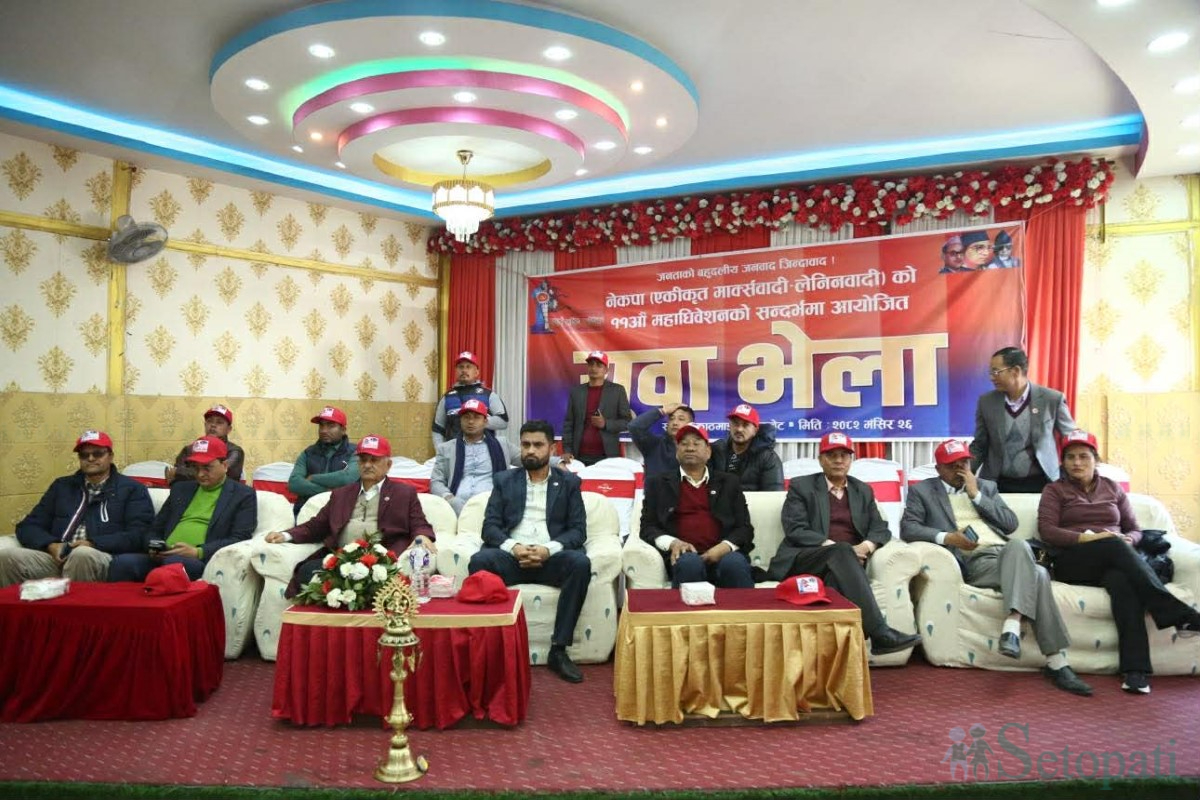 Ishwar-Pokharel-Youth-Gathering-05.jpg