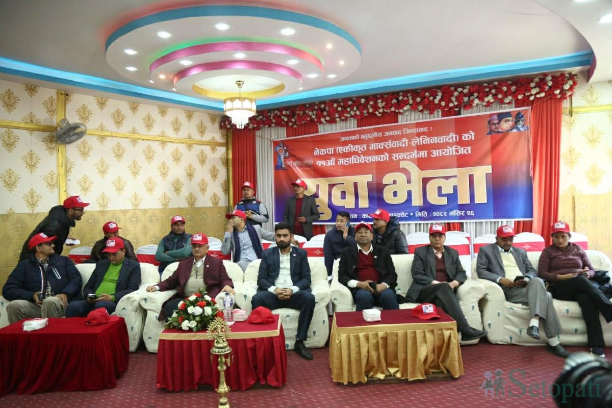 Ishwar-Pokharel-Youth-Gathering-23.jpg