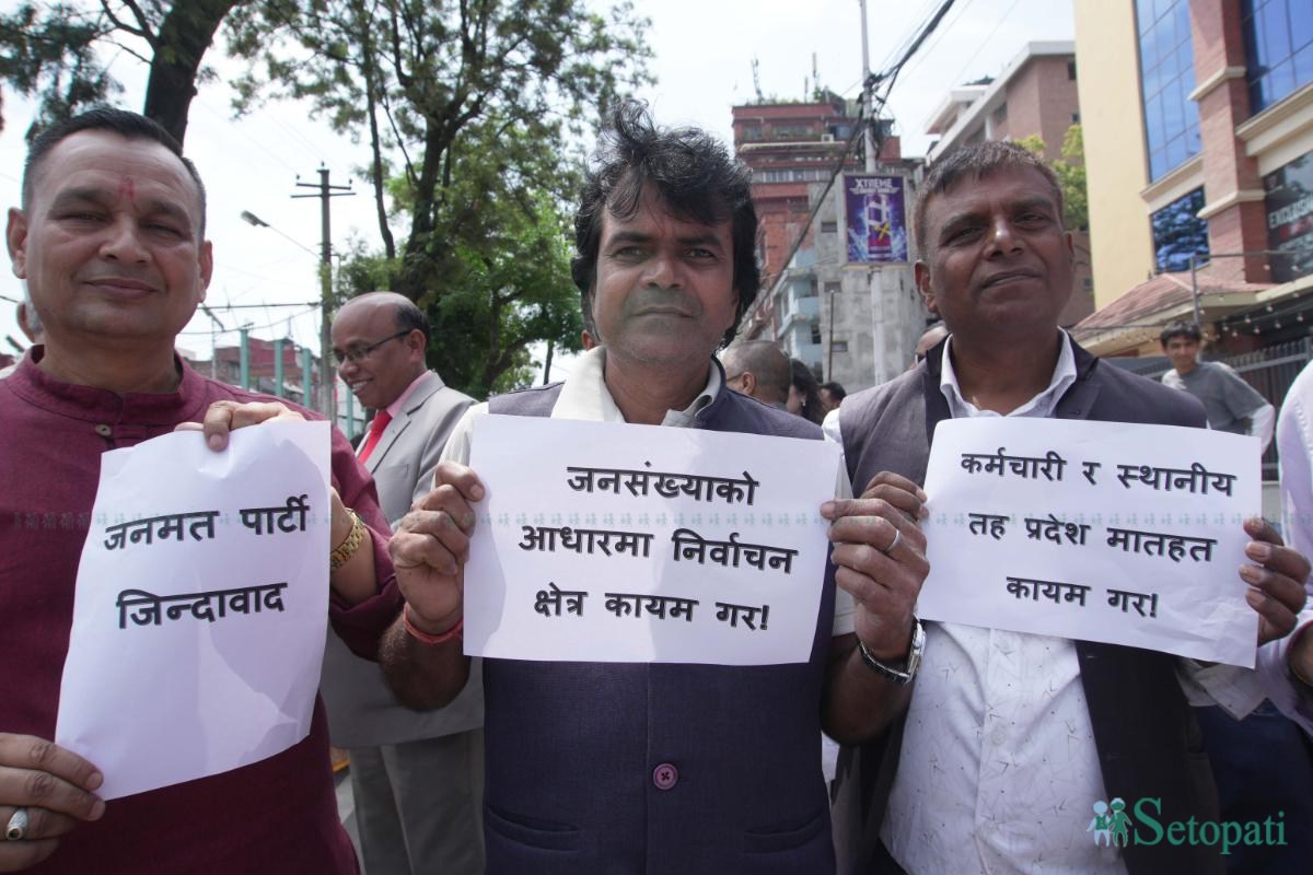 Janamat-Party-Protest-01.jpeg