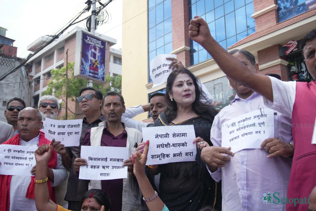 Janamat-Party-Protest-02.jpeg