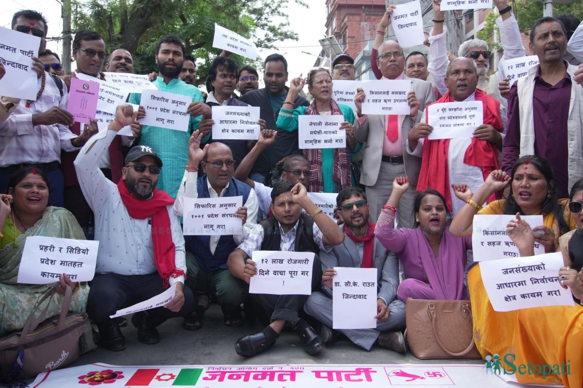 Janamat-Party-Protest-04.jpeg