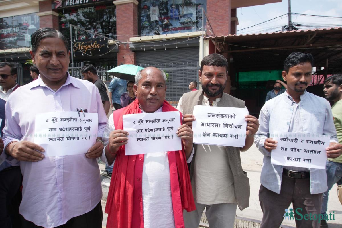 Janamat-Party-Protest-05.jpeg