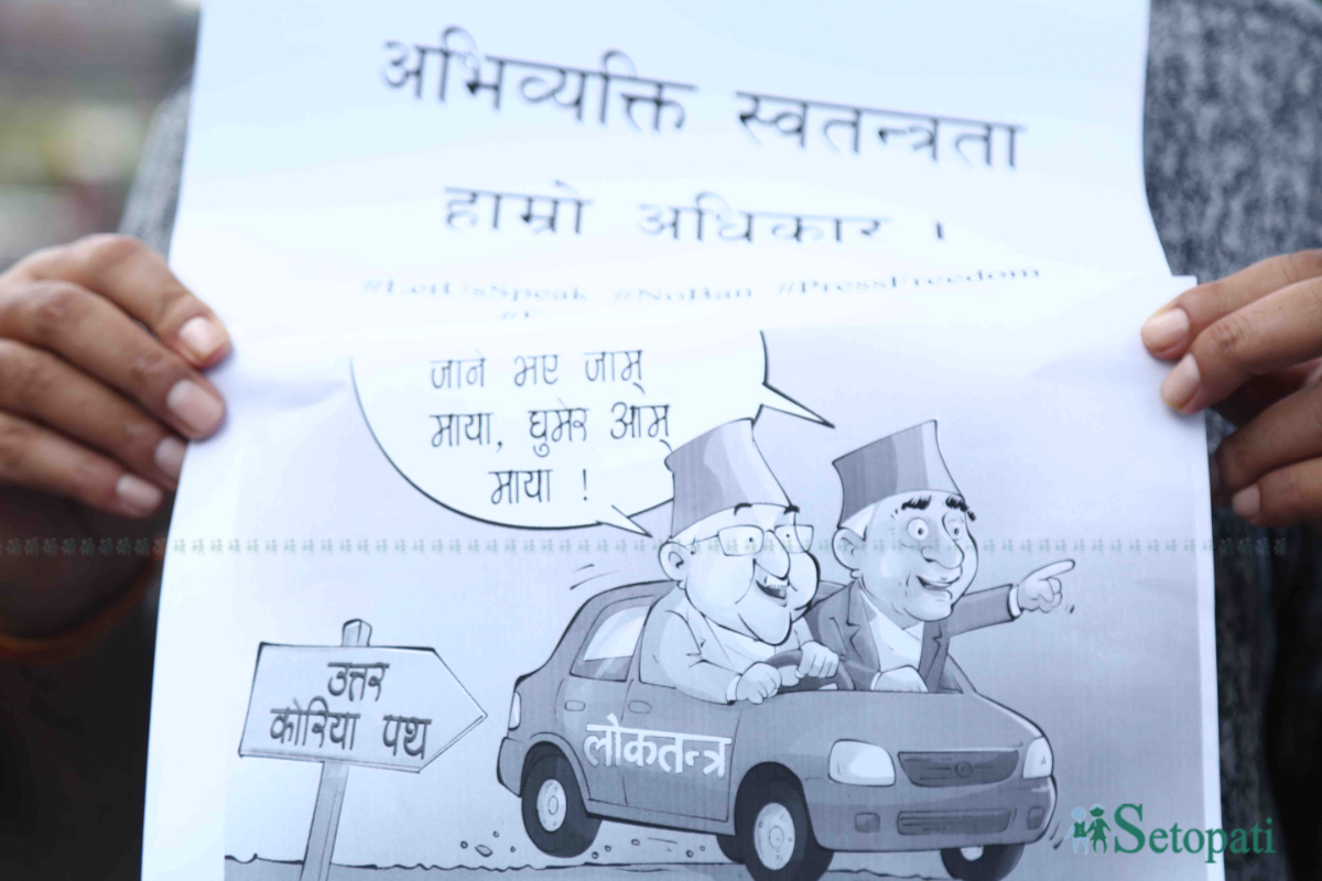 Journos-Protest-Social-Media-Ban-15.jpg