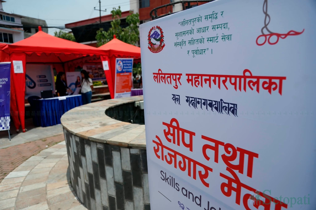 Lalitpur-Skills-and-Job-Fair-05.jpg