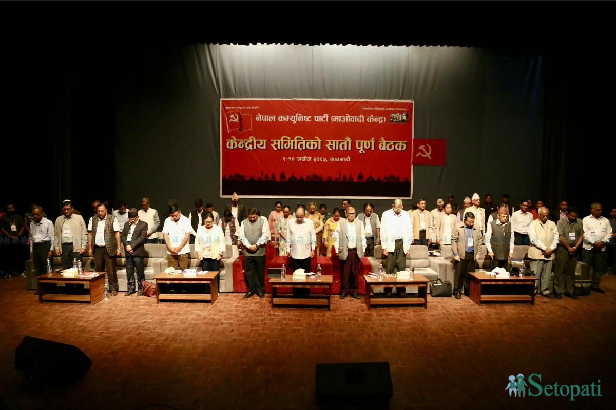 Maoist-CC-Meeting-20.jpeg