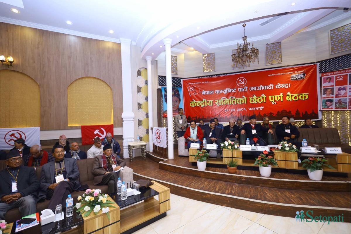 Maoist-CC-Meeting-17.jpeg