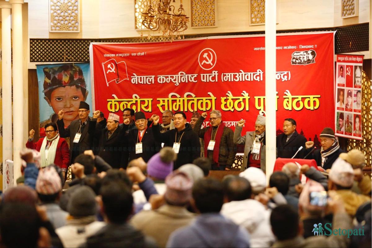 Maoist-CC-Meeting-19.jpeg